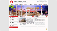 Desktop Screenshot of lhgs.sxycpc.com