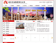Tablet Screenshot of lhgs.sxycpc.com