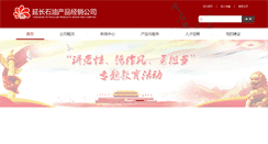 Desktop Screenshot of cpjx.sxycpc.com