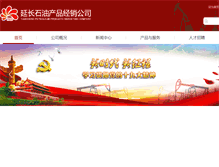 Tablet Screenshot of cpjx.sxycpc.com