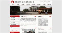 Desktop Screenshot of clgs.sxycpc.com